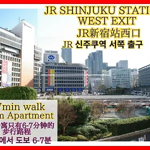 Located Shinjuku Full-furnished 3minwalk To Station1 Tokyo